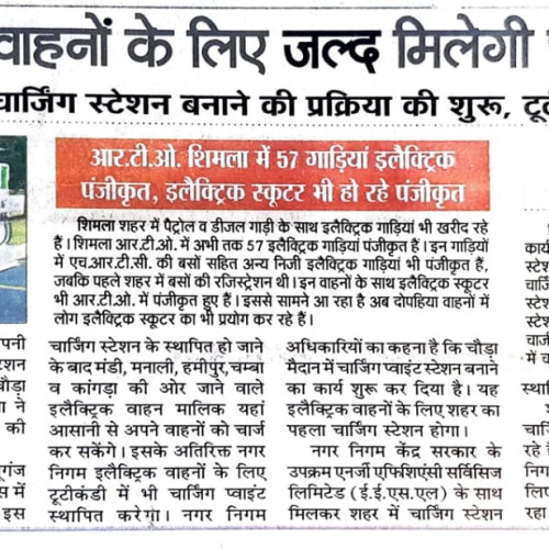 newspaper - february, 2023